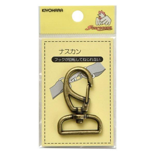 楽天市場 カン ホック ナスカン２０ｍｍ 清原 副資材 手芸 金具 誕生日 ギフト プレゼント かぎ針編み研究所アイ クラフト