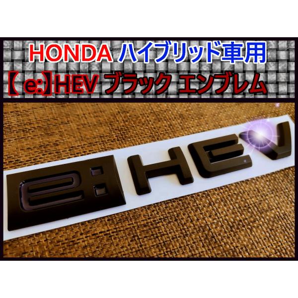 i-echigoya_honda-1