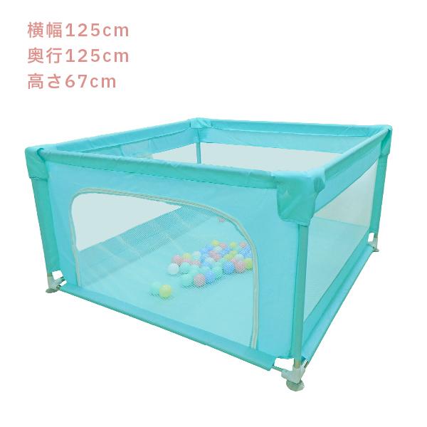 【商品内容】：ベビーフェンス×1　ボール1セット【サイズ】：（約）横幅125cm×奥行125cm×高さ67cm【重量】：(約)2.85kg【材質】：生地：オックスフォード布 銅管、プラスチック【製造国】：中国■組み立て簡単なベビーサークル　...