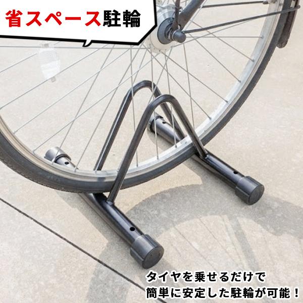 i-flare_if-bicycle-lowstand_2_d_20260617181514