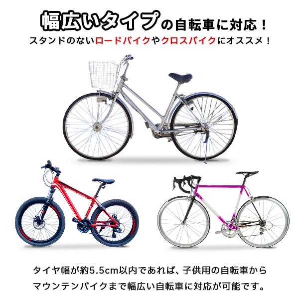 i-flare_if-bicycle-lowstand_3_d_20260617181515