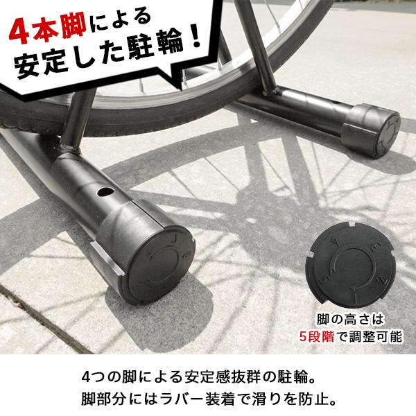 i-flare_if-bicycle-lowstand_4_d_20260617181515