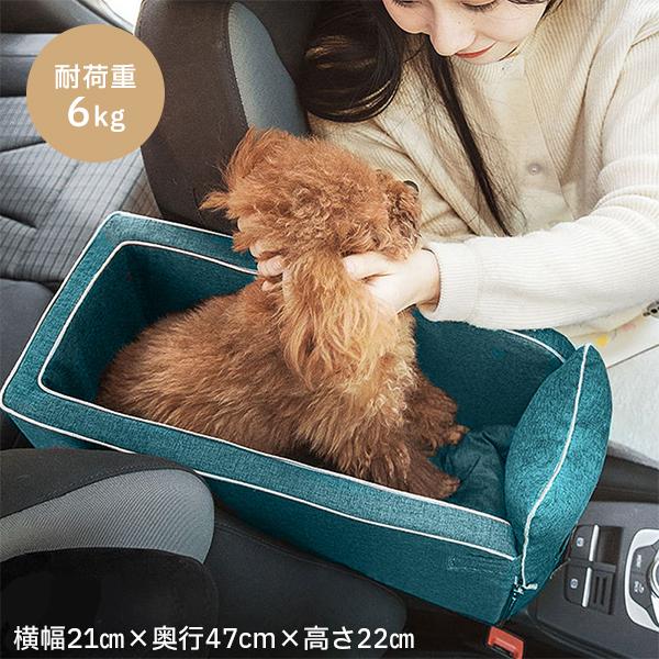 犬 ペット ドライブ ドライブボックス ペット用品 ドライブシート ドライブベッド ペットキャリー バッグ 車 車用 犬用品 小型犬 猫 送料無料
