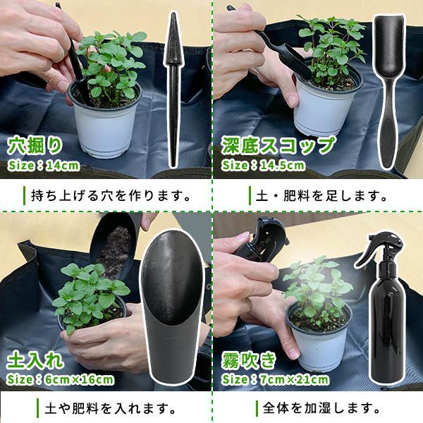i-flare_if-garden-tool16_4_d_20260429182517