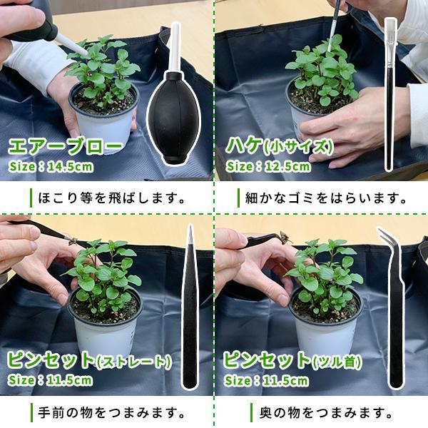i-flare_if-garden-tool16_5_d_20260429182517