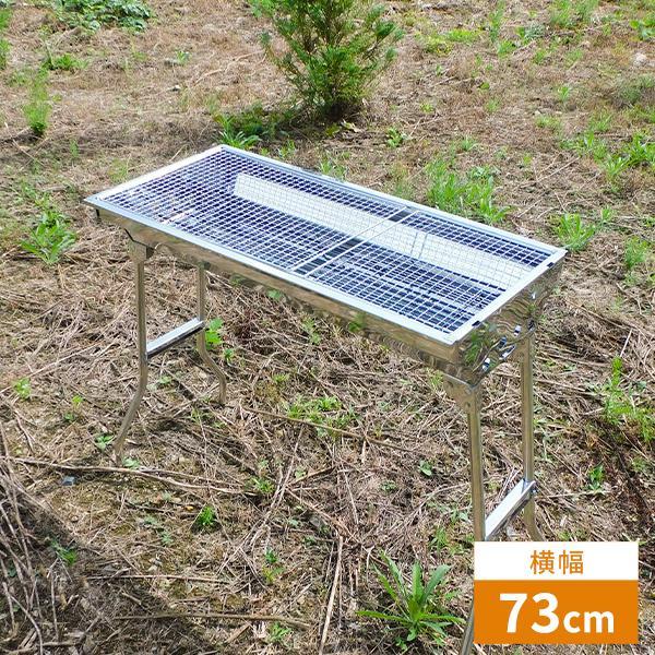 【商品内容】コンロ本体 焼き網（大・小）ロストル(大・小) ハンドル 焼き網用ハンドル【サイズ】（約）横幅73cm 奥行33cm 高さ70cm【製造国】中国■大型バーベキューコンロ折りたたみ式ワイドコンロで少人数から大人数までBBQや焼肉を...