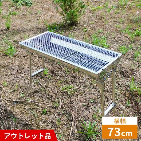 バーベキューコンロ バーベキューグリル bbq バーベキュー コンロ グリル 焼肉 キャンプ 折りたたみ 網付き