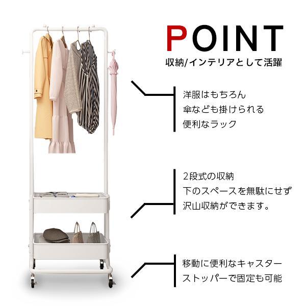 i-flare_if-hanger-rack-ol_5_d_20250328110511