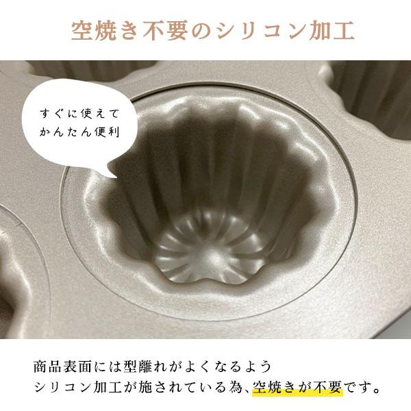 i-flare_if-kanure_3_d_20231122153624