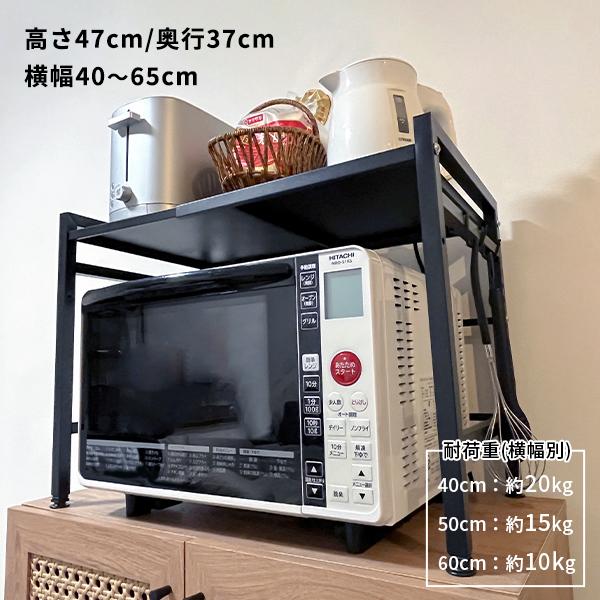 幅広80㌢レンジラック キッチン収納ラック レンジ 炊飯器