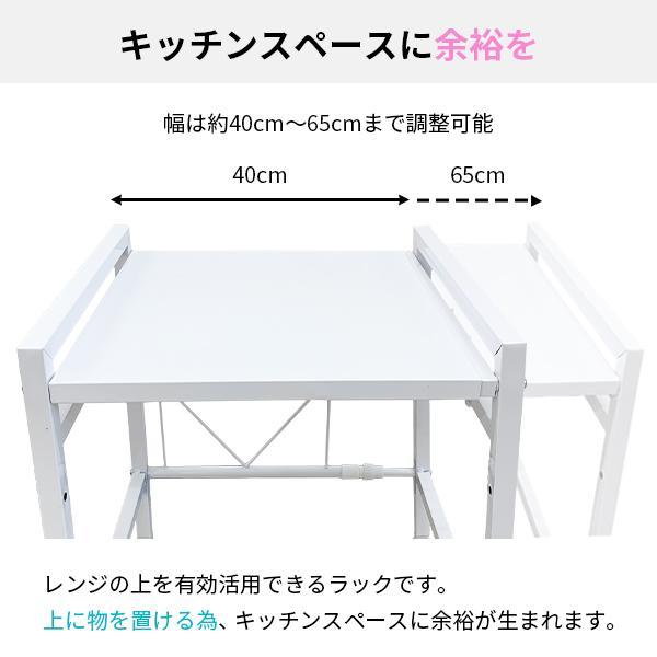i-flare_if-microwave-rack_2_d_20251008154529