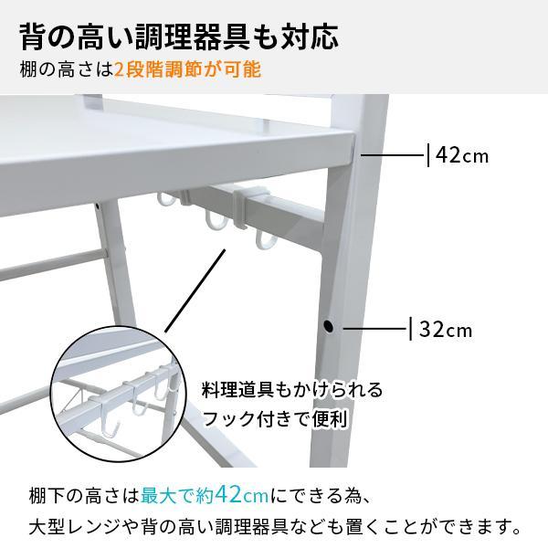 i-flare_if-microwave-rack_3_d_20251008154529