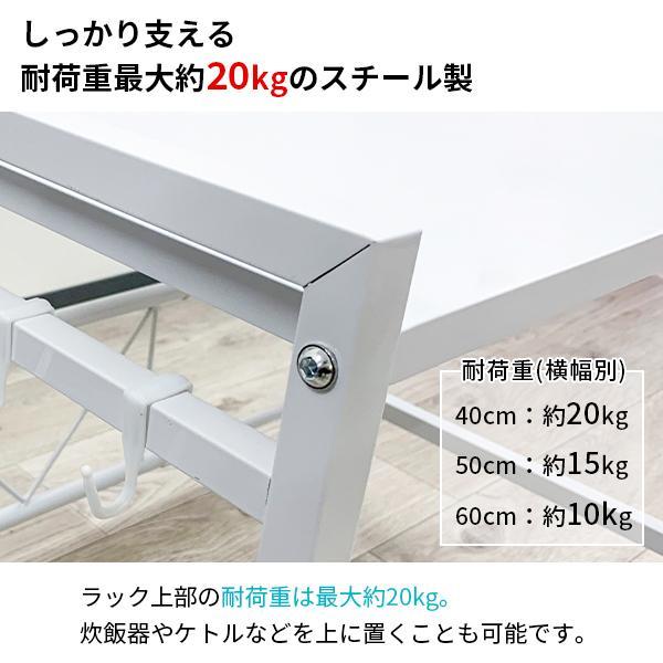 i-flare_if-microwave-rack_4_d_20251008154529