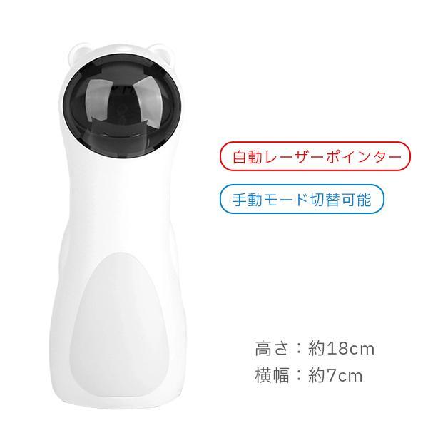 猫 おもちゃ レーザーポインター 自動 猫じゃらし 猫用 自立 ペット玩具 電動 レーザー 一人遊び ねこ用品 ペット用品 USB給電 電池