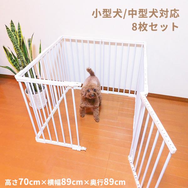 【商品内容】：ペットサークル×1【サイズ】：横幅89cm　高70cm　奥行89cm【重量】：5kg【材質】：スチール/ポリプロピレン【製造国】：中国■圧迫感のないデザイン　ワンちゃんが安心できるスペースを確保し、　シンプルなデザインがどのイ...