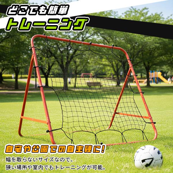 i-flare_if-soccer-net_2_d_20260429182524