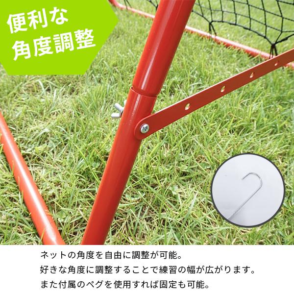 i-flare_if-soccer-net_4_d_20260429182525