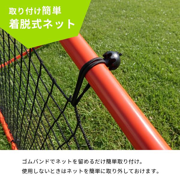 i-flare_if-soccer-net_5_d_20260429182525