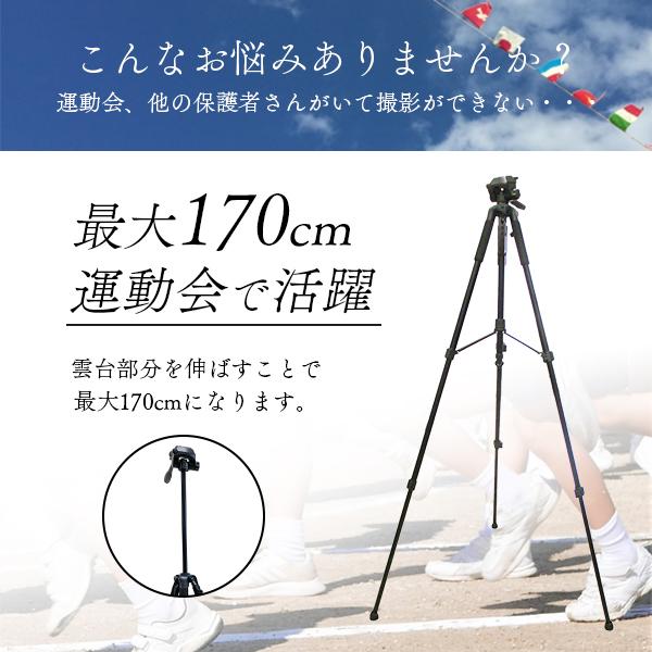 i-flare_if-tripod_2_d_20251213150510