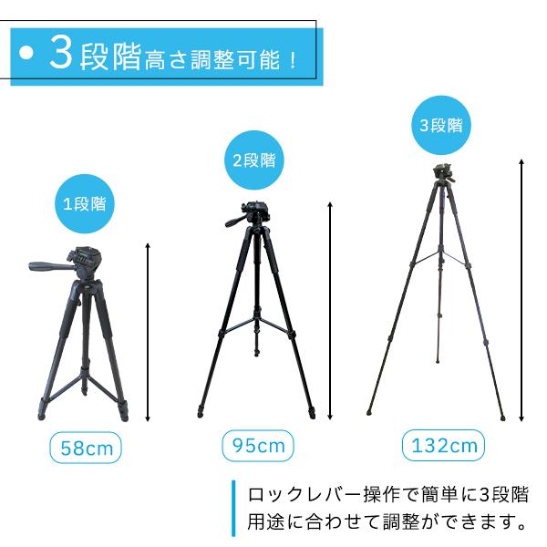 i-flare_if-tripod_3_d_20251213150510