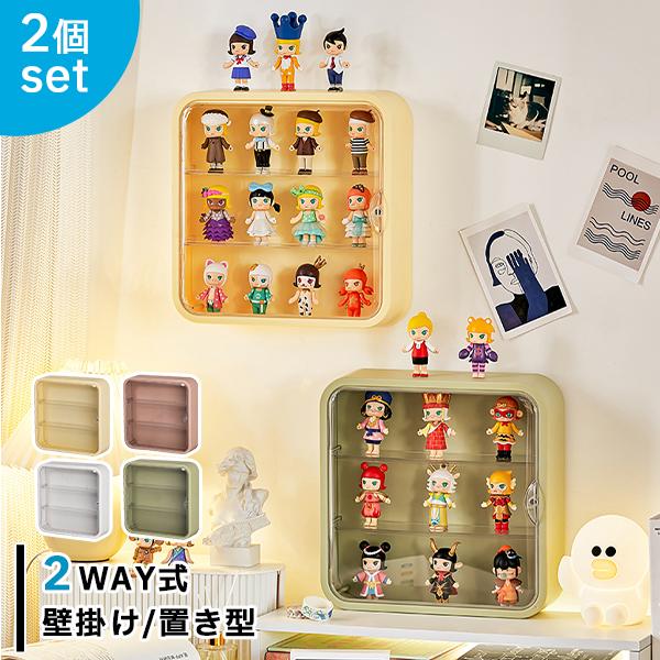 クリアケース コレクションケース フィギュアケース 2個セット ディスプレイケース 透明 クリア 卓上 壁掛け 防塵 模型 薄型 送料無料