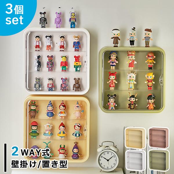 クリアケース コレクションケース フィギュアケース 3個セット ディスプレイケース 透明 クリア 卓上 壁掛け 防塵 模型 薄型 送料無料
