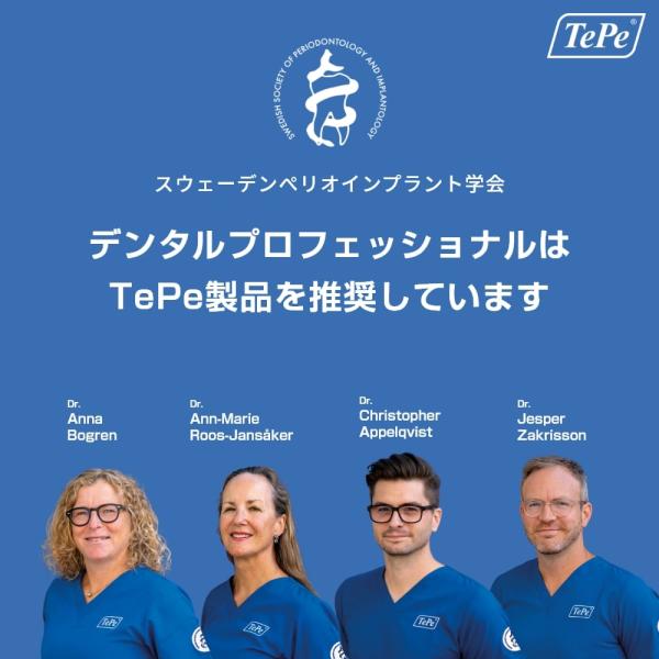 ���u���V �e�y TePe �X�v���[���R���p�N�g �����a�̕��ɂ������� 5�{ �X�E�F�[�f���� 2�i�A�� �������� ���Ȑꔄ �����E��Ԃɂ� ��l�p �I�[�����P�A ���i�摜3