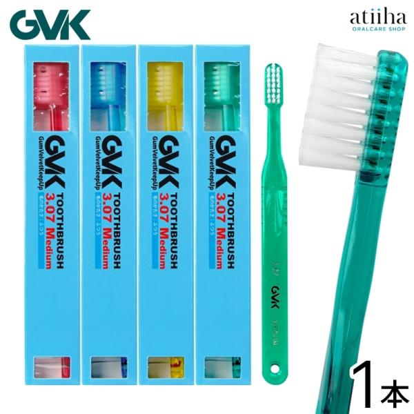 歯ブラシ G.V.K GVK 3.07 1本 メール便OK : アットイーハ - 通販