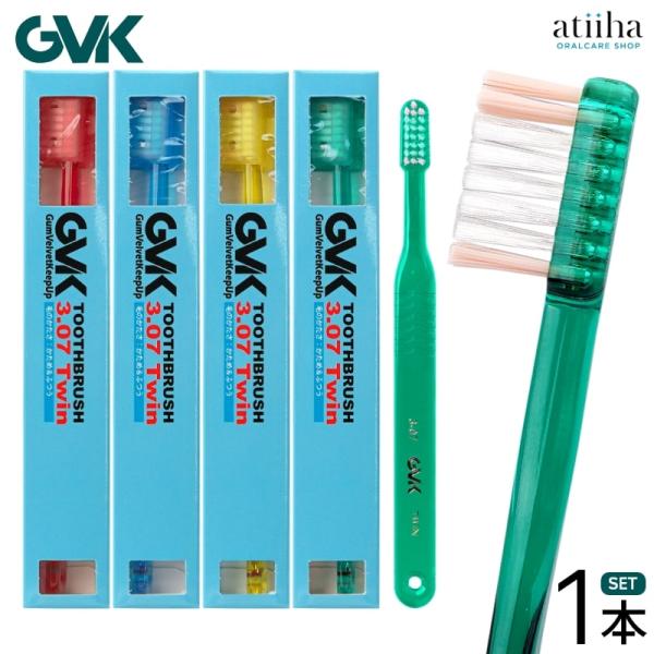 歯ブラシ G.V.K GVK 3.07 TWIN 1本 メール便OK : アットイーハ - 通販