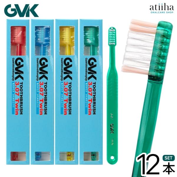 歯ブラシ G.V.K GVK 3.07 TWIN ツイン 12本 メール便送料無料 : アット