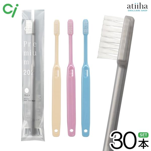 Ciメディカル 歯ブラシ Ci 202 Premium プレミア M ふつう 30本 メール