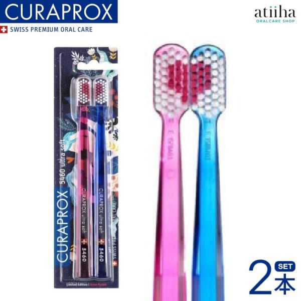 CURAPROX 歯ブラシ クラプロックス CS5460 LOVEエディション