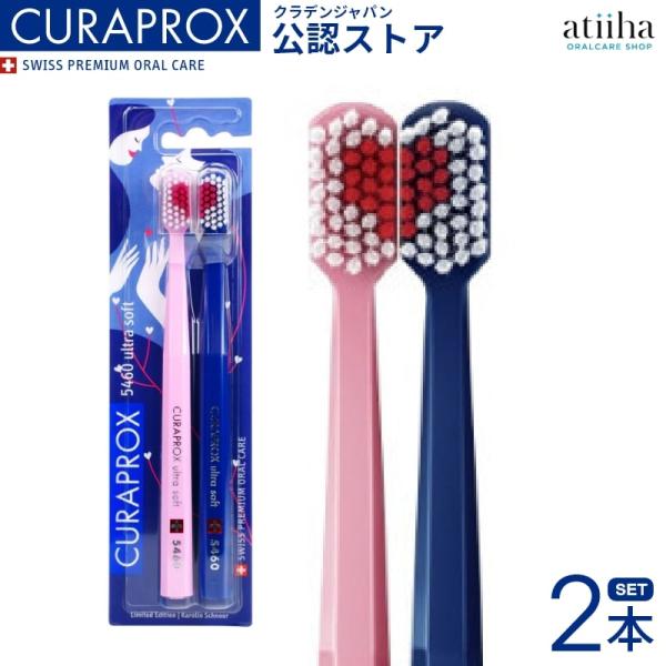 curaprox 歯ブラシ - 歯ブラシの人気商品・通販・価格比較 - 価格.com