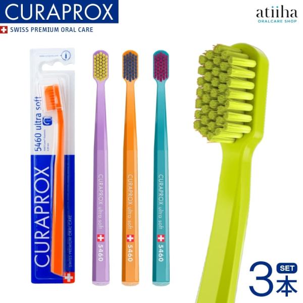 超極細毛と高密度植毛による優れた清掃力CS5460 の毛先は直径0.1mmの超極細毛で、一般的な歯ブラシの約2〜10倍となる5,460本の毛が高密度に植毛されています。これにより、歯頚部や歯間部、歯列溝などの細部にも毛先が届き、効果的にプラ...