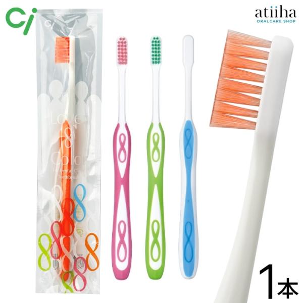Ciメディカル 歯ブラシ Ci Lover8Color ラバー8カラー MS やややわらか