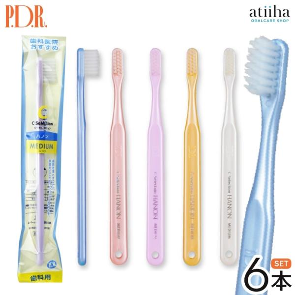 毛先二段植毛を採用した、平たいストレートハンドル。歯垢を落とすことに徹底的にこだわったシンプルな持ち手。