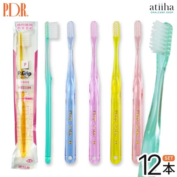 もっとも一般的な形で、ペングリップでもパームグリップでも持ちやすい歯ブラシ。二段植毛を採用し、歯と歯の間にもアプローチが可能！歯周病予防にもおすすめ。カラー：ピンク、グリーン、パープル、クリア、ブルー、オレンジ ※お選びいただけません。毛の...