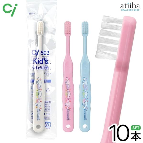 大人気のキャラクターを502と503にプリント歯肉に優しい毛先高精度ラウンド加してあります。デュポン社製耐久性向上ナイロン毛を使用しています。カラーピンク、ブルー、ホワイト毛のかたさS(やわらかめ)対象乳幼児〜小学校低学年柄の材質ポリプロピ...