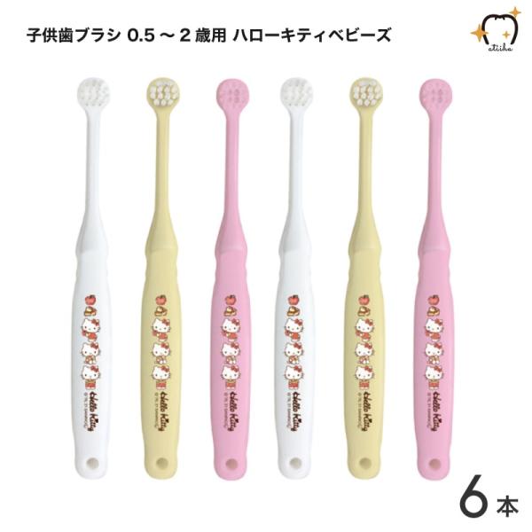 レア‼️キティ マスコットハブラシ 新品未使用品 i-ha_20001291