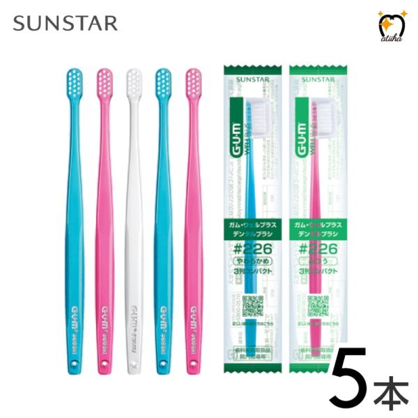 SUNSTAR（サンスター） 歯ブラシ ガムプラス デンタルブラシ #226 極細