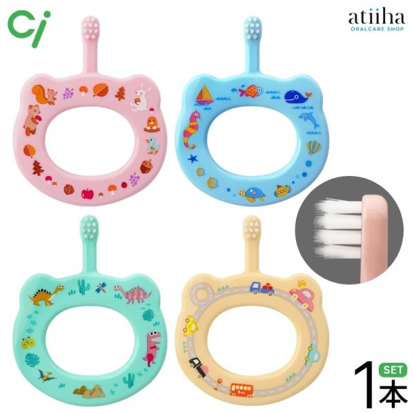 大切な歯みがき習慣の第一歩かわいい、持ちやすい、安全・安心設計赤ちゃんのデリケートな歯肉にもやさしい 。