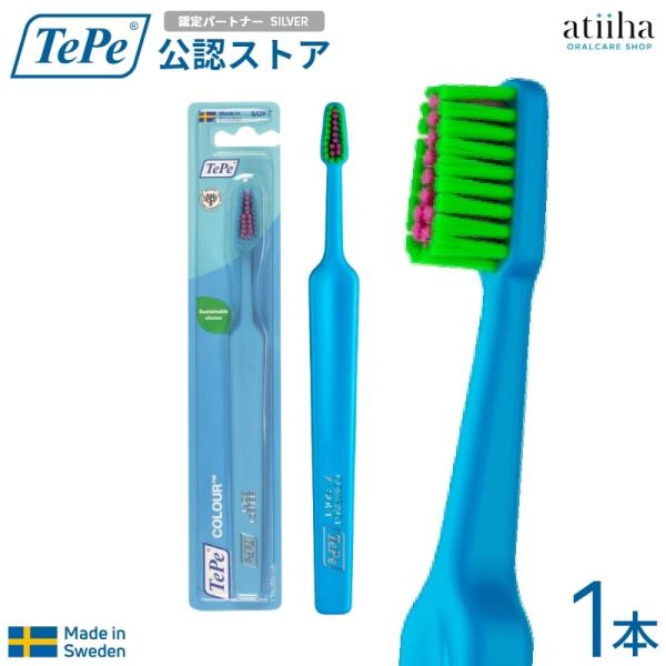 TePe 歯ブラシ テペ セレクト カラー コンパクト ターコイズ ハンドル