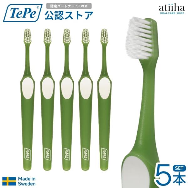 他サイト： 歯ブラシ テペ TePe スプリームコンパクト 歯周病の方におすすめ グリーン 5本 スウェーデン製 2段植毛 送料無料 歯科専売 矯正・補綴にも 大人用 オーラルケアの商品画像