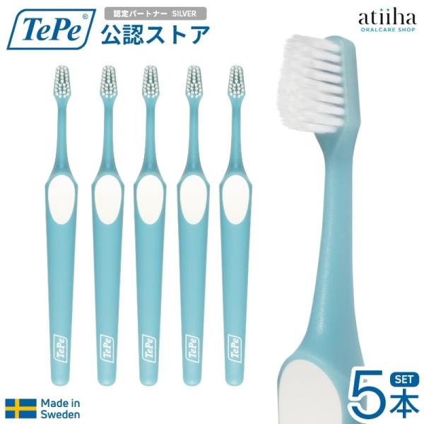 他サイト： 歯ブラシ テペ TePe スプリームコンパクト 歯周病の方 ライトブルー 5本 スウェーデン製 2段植毛 送料無料 歯科専売 矯正・補綴にも 大人用 オーラルケアの商品画像