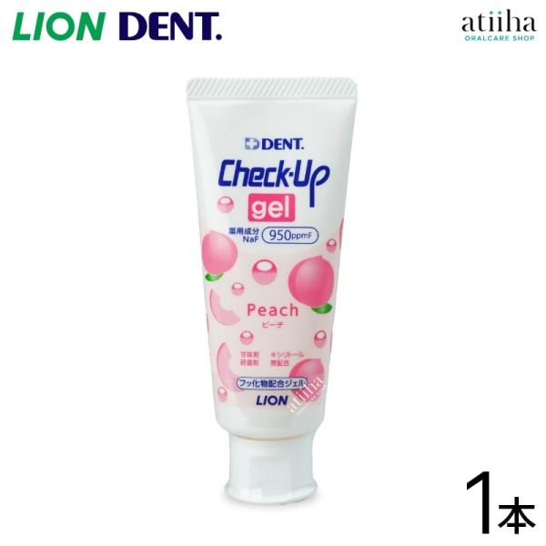 歯みがき粉 LION ライオン 歯磨き粉 950ppmF Check-Up gel チェックアップジェル 60g ピーチ 1本 :22000005:アットイーハ - 通販 - Yahoo!ショッピング 歯みがき粉 LION ライオン 歯磨き粉 950ppmF Check-Up gel チェックアップジェル 60g ピーチ 1本 :22000005:アットイーハ - 通販 - Yahoo!ショッピング