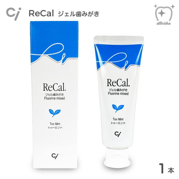 歯みがき粉 Ci 高濃度フッ素入ジェル歯磨剤 リカルフッ素入りジェル歯みがき 70g トゥミント 1本 :22000093:アットイーハ - 通販 - Yahoo!ショッピング 歯みがき粉 Ci 高濃度フッ素入ジェル歯磨剤 リカルフッ素入りジェル歯みがき 70g トゥミント 1本 :22000093:アットイーハ - 通販 - Yahoo!ショッピング