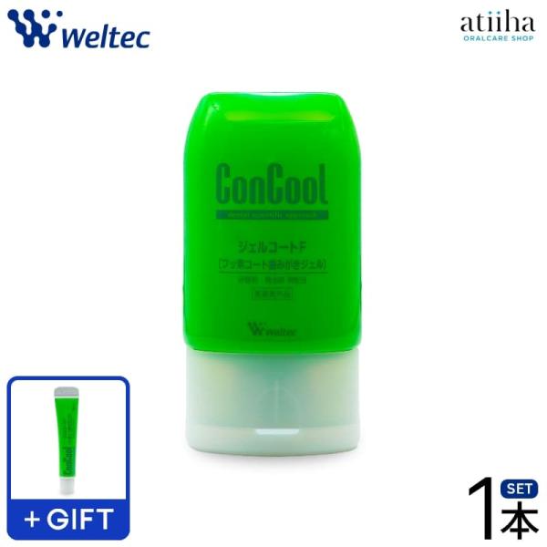 むし歯、歯周病を予防したい方に予防歯科で大切なことは毎日のブラッシング。ジェルコートFは高い殺菌力でムシ歯・歯周病菌をしっかり殺菌。発泡剤・研磨剤無配合のジェル歯みがき剤。マイルドなミント味でお口スッキリ。