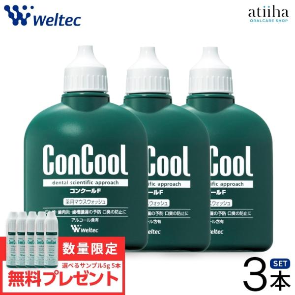 コンクールF 100ml