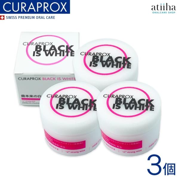 CURAPROX（クラプロックス） 歯みがき粉 ブラックイズホワイト （Black