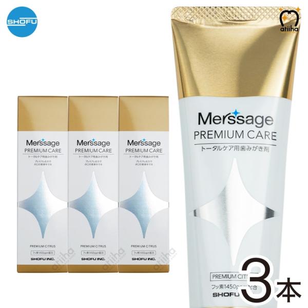 8つの薬用成分を配合。う蝕、歯周病*、口臭、知覚過敏症状、ステインなどの悩みにトータルで応えます。お口の悩みは連鎖しておこりやすいから。８種類の薬用成分配合でトータルにケアします。